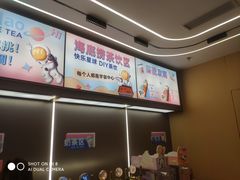 -海底捞火锅(顺义华联店)