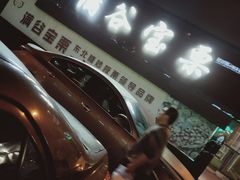 门面-满谷宝栗(奥林匹克店)