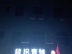-肆拾壹號烤肉(龙岗店)