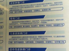 -西京医院