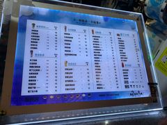 菜单-茶马花街(城西银泰城店)