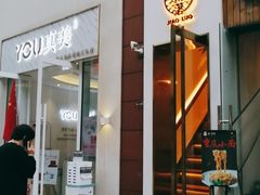 -角落低卡烘焙(正弘城店)