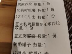 账单-清真·艾美可餐厅(大悦汇店)