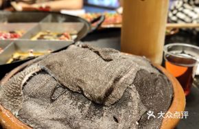 Herb-root Tripe
