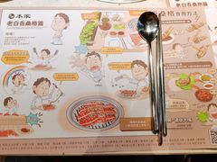 -本家韩国烤肉(青岛万象城店)