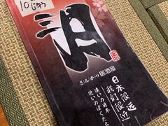 -三月居酒屋(青年大街店)