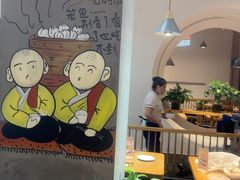 -耿福兴(半边街店)