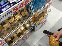 -大国药妆(NEW心斎橋店)