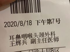 -中国人民解放军总医院(301医院)