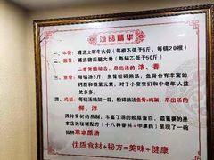 -金杨拉面王小吃面馆·牛三宝面·红烧牛肉粉