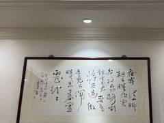-国家五钻酒家·西樵旺阁渔村(西樵店)