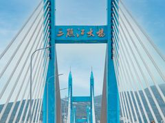 -枸杞岛
