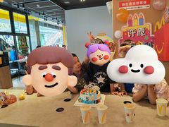 -麦当劳(帝豪店)