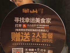 -富力中心