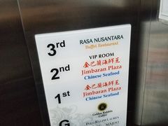 -金巴兰海鲜王