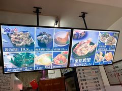 -奉天玖福记沈阳鸡架(大西菜行店)