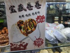 菜单-护国寺小吃店(红莲南路店)