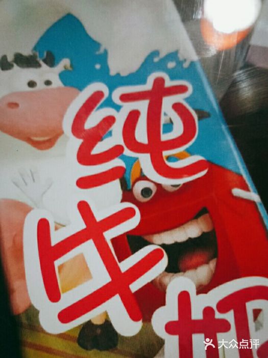 麦当劳(大栅栏店)图片