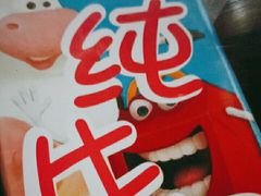 -麦当劳(大栅栏店)