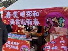 -郑和公园