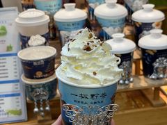 -一杯黔茶(西江千户苗寨古街店)