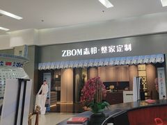 -闽龙广场
