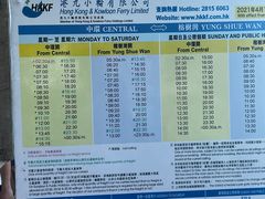 -南丫岛