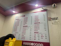-卓粤拉肠(红庙店)