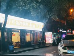 -仔耳朵冷锅鱼蛙芋儿鸡(莲花东路店)