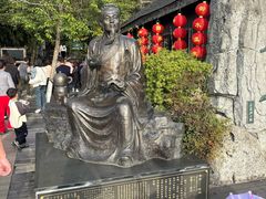 -天目湖山水园
