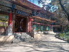 -昆明市金殿名胜区