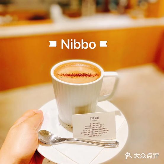 \\\\nNibbo巧克力专门店