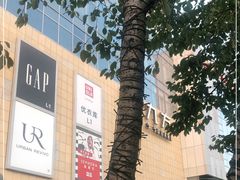 -昆山招商花园城