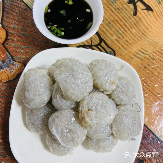 阿狗烧麦(交通局店)