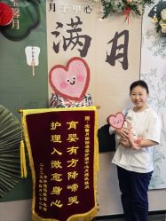 -宝馨月月子中心(友谊医院店)