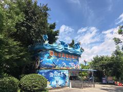 -左海海底世界