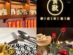 -太食獸泰式茶餐厅(兰州中心首店)