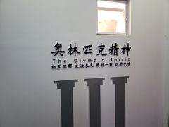 -乔波室内滑雪场