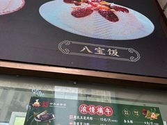 -沈大成(南京东路店)