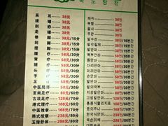 -绿岛汤泉韩式休闲会所