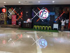 -巴邑火锅(江北万达店)