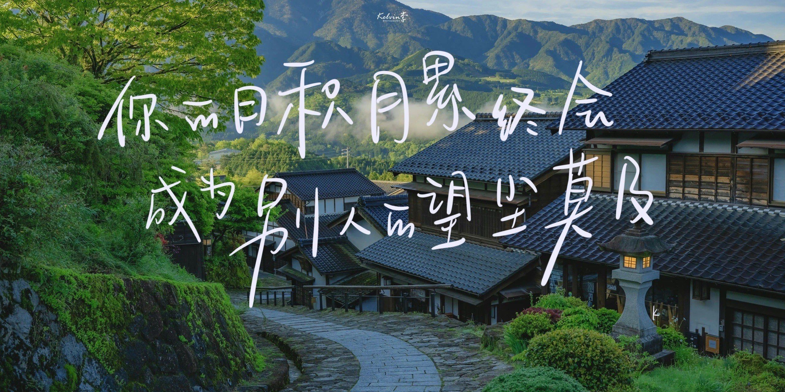 你的日积月累,终会成为别人的望尘莫及