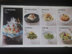 -百富源·海鲜辽菜(和平北大街店)