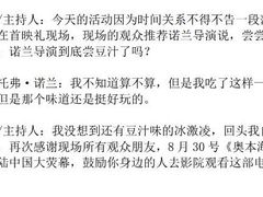 -年记·兴顺斋 牛街清真熟食小吃店