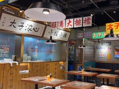 -太子浓心招牌炸酱小锅米线(探十里店)