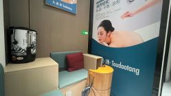 -头道汤头疗养生馆