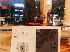 -长沙富力万达文华酒店