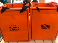 -KUMO KUMO甜品·冰淇淋(深圳壹方城店)