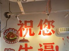 -冯校长老火锅(广州正佳广场店)