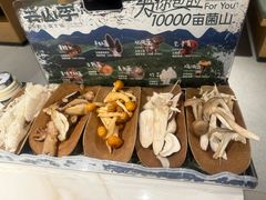 -芸山季·云南山珍菌火锅(南翔印象城MEGA店)